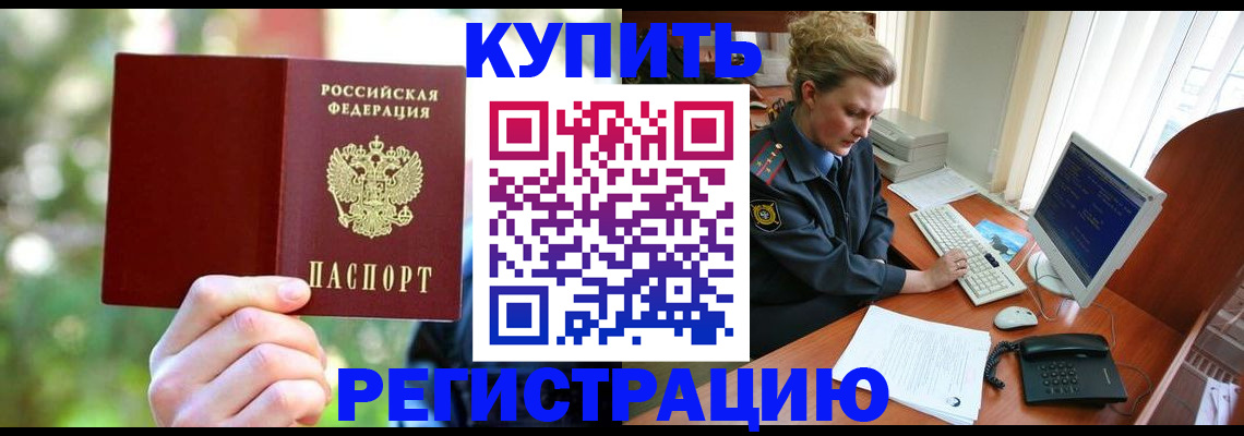 регистрация для дет. сада в Ершове